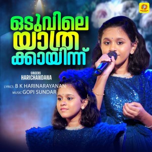 Album Oduvileyathrakkayinnu oleh Gopi Sundar