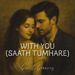 ดาวน์โหลดและฟังเพลง With You (Saath Tumhare) (feat. Lyca) พร้อมเนื้อเพลงจาก Gen-Z Grooves
