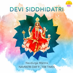ดาวน์โหลดและฟังเพลง Devi Siddhidatri (Navdurga Mantra) พร้อมเนื้อเพลงจาก Ritu