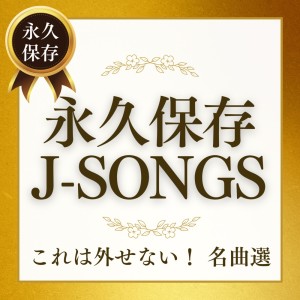 Dengarkan lagu Jupiter (Cover) nyanyian Various Artists dengan lirik