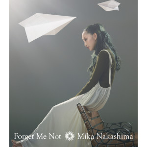 收聽中島美嘉的Forget Me Not歌詞歌曲