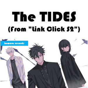 ดาวน์โหลดและฟังเพลง The Tides พร้อมเนื้อเพลงจาก Homura Records