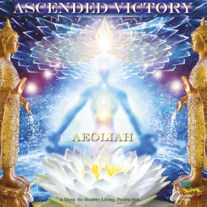 ดาวน์โหลดและฟังเพลง Awakening Kundalini พร้อมเนื้อเพลงจาก Aeoliah