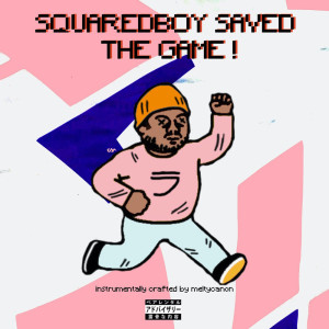收聽jay squared的Wassup (What Up Doe!) (Explicit)歌詞歌曲