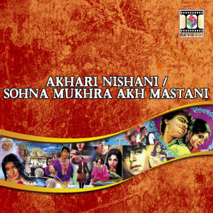 收聽Nahid Akhtar的Deewani Aa Mastani Aa歌詞歌曲