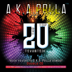 Listen to Ya'alili song with lyrics from A.K.A. Pella