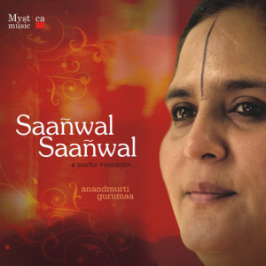 ดาวน์โหลดและฟังเพลง Nanak Di Ghori พร้อมเนื้อเพลงจาก Anandmurti Gurumaa