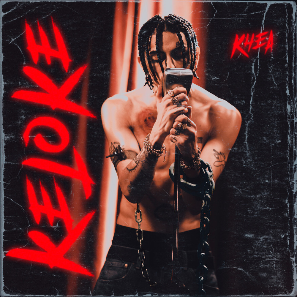 KELOKE (Explicit)