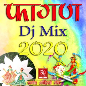 Listen to Fagan 2020 DJ Mix song with lyrics from Radheshyam Sonu