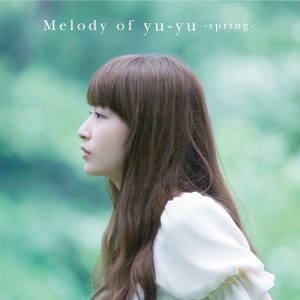 yu-yu的專輯Melody of yu-yu -spring-