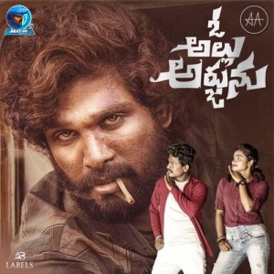 Listen to O Allu Arjunu song with lyrics from Ramu