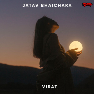 Listen to JATAV BHAICHARA (Explicit) song with lyrics from Virat