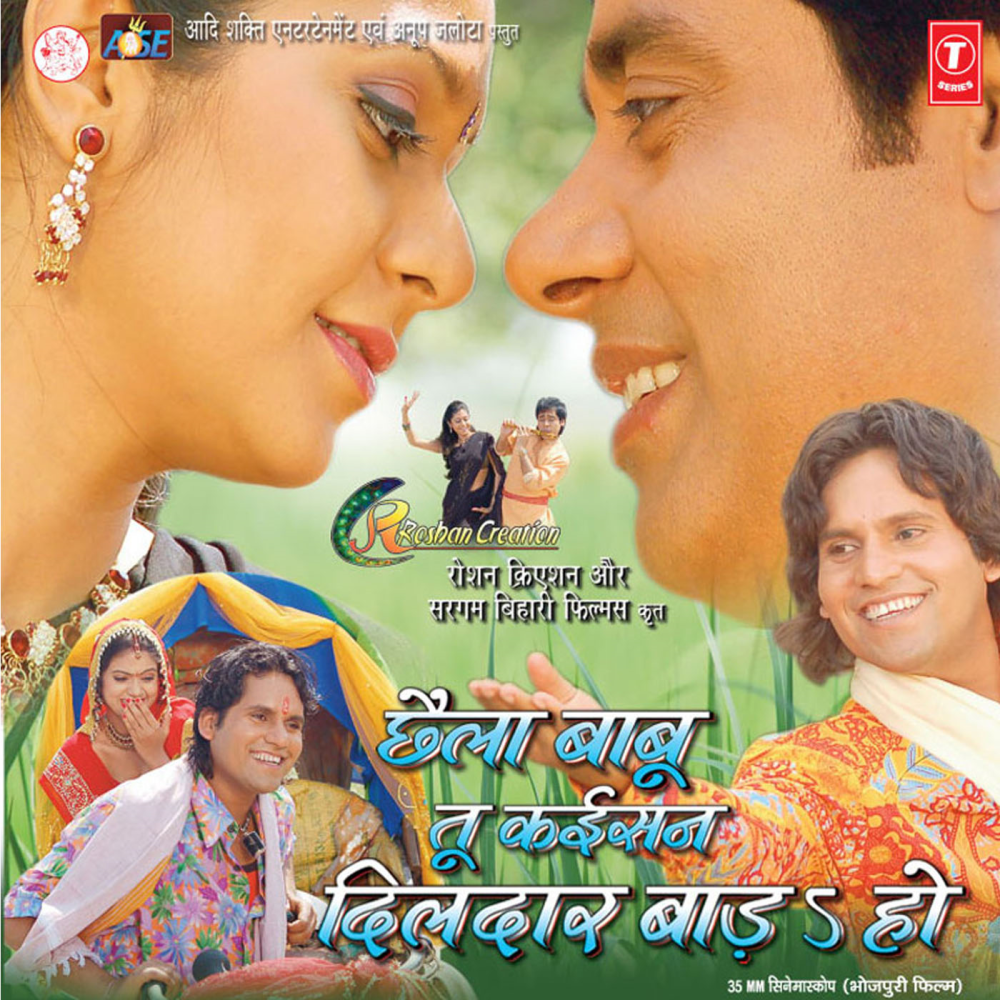 Barsho Se Soona Rahe Gharwa - Sad
