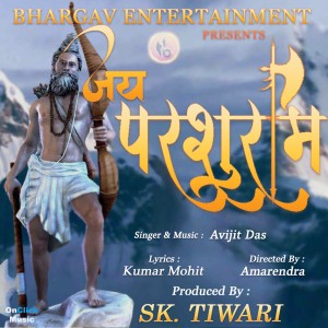 Listen to Jai Parshuram song with lyrics from Avijit Das