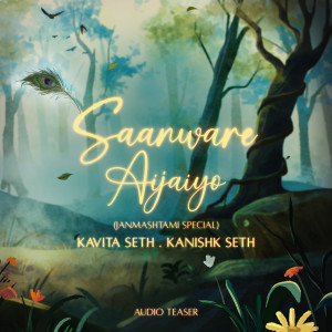 Kavita Seth的專輯Saanware Aijaiyo (Janmashtami Special)