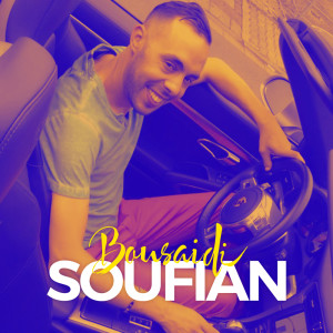 Album Ochintas Riyam oleh Soufian Bousaidi