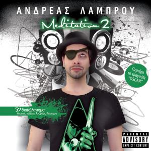 收聽Andreas Lambrou的Gi歌詞歌曲