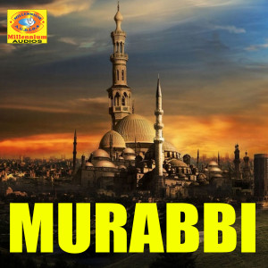 Listen to Dheera Dheera song with lyrics from Shihab Areekode