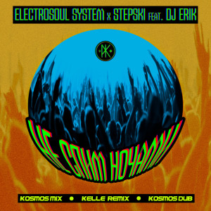ดาวน์โหลดและฟังเพลง Не Спим Ночами (Kosmos Mix) พร้อมเนื้อเพลงจาก Electrosoul System