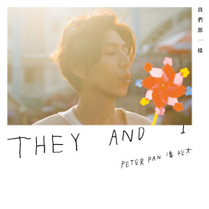 Dengarkan Later lagu dari Peter Pan dengan lirik