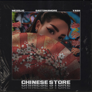 收聽Mexelio的CHINESE STORE (Explicit)歌詞歌曲