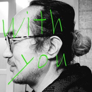 Listen to With You song with lyrics from ilone