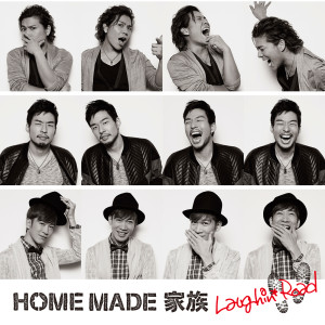 HOME MADE 家族的專輯Laughin' Road