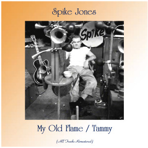 收聽Spike Jones的Tammy (Remastered 2018)歌詞歌曲