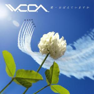 ดาวน์โหลดและฟังเพลง Do You Remember Love (Aphrodite's Love Attack Mix) พร้อมเนื้อเพลงจาก W.C.D.A.