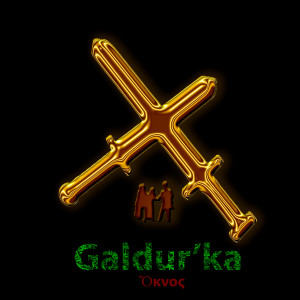 ดาวน์โหลดและฟังเพลง Galdur'ka พร้อมเนื้อเพลงจาก Ὄκνος