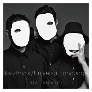 Jazztronik的專輯Universal Language -Self Translation-