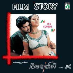 Listen to Kovil Film Story Dialogue Part 1 song with lyrics from Simbu