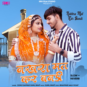 Album Nakhra Mat Kar Bandi (Slow + Reverb) from Sonu Kanwar