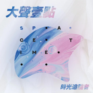 收聽Bicente Hole的Run Away With You (與你一起逃走)歌詞歌曲