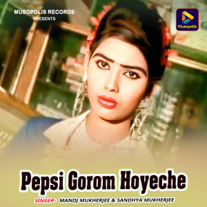 Listen to Pepsi Gorom Hoyeche song with lyrics from Manoj Mukherjee