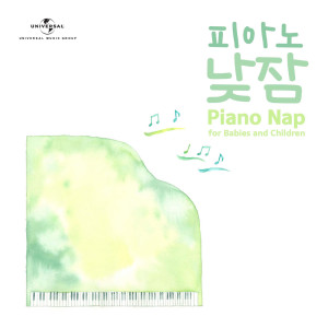 Ariya的專輯Piano Nap for Babies and Children