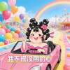 default album img