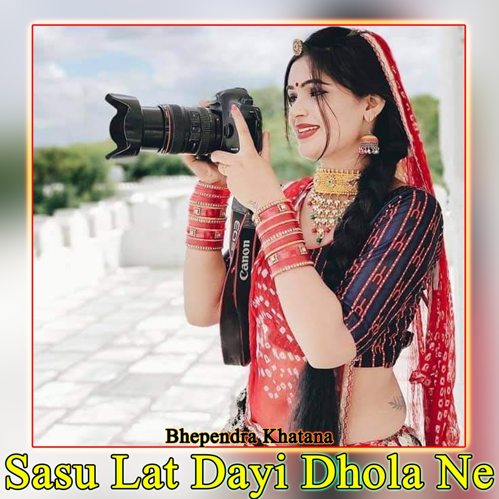 Sasu Lat Dayi Dhola Ne