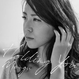 ดาวน์โหลดและฟังเพลง Holding You พร้อมเนื้อเพลงจาก Me-gu