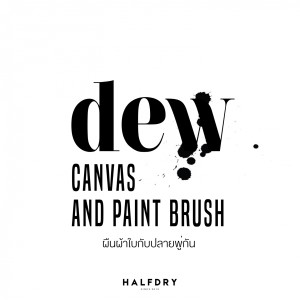 收聽DEW的Canvas and Paint Brush歌詞歌曲