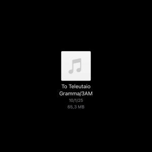 Mathew的專輯To Teleutaio Gramma/3AM (Explicit)