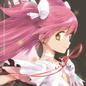 收聽Madoka Kaname (CV:Aoi Yuki)的Credens justitiam歌詞歌曲