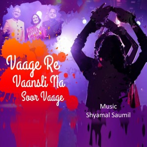 Album Vaage Re Vaansli Na Soor Vaage from Shyamal