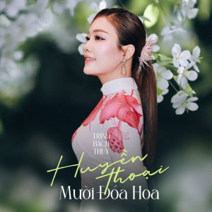 收听Trịnh Bách Thủy的Anh Có Về Quảng Trị Với Em Không歌词歌曲