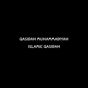 Album Qasidah Muhammadiyah from Islamic Qasidah