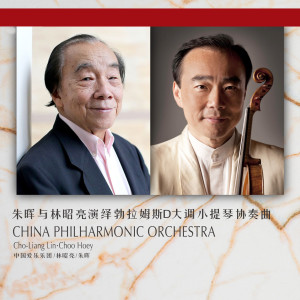 Listen to CPO：第四交响曲"不灭"，作品29CPO: Symphony No.4 "the Inextinguishable", Op. 29 song with lyrics from 中国爱乐乐团