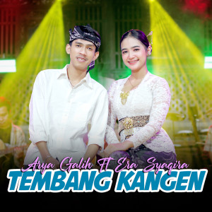 Arya Galih的專輯Tembang Kangen