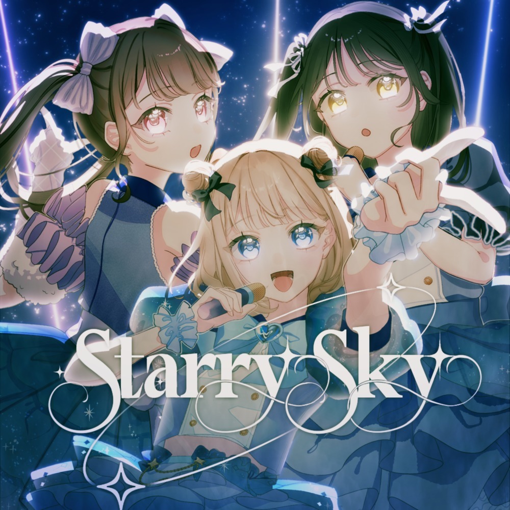 Starry Sky (feat. 病白めめ, 月雫あい & 恋花未桜)
