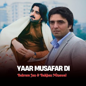 Listen to Ta Chi Okhandi Janana song with lyrics from Bakhan Minawal