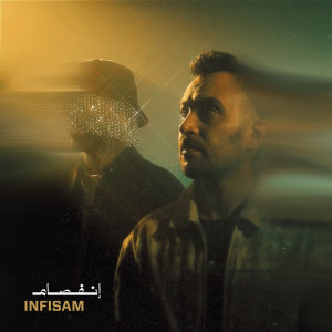 Manos的專輯Infisam